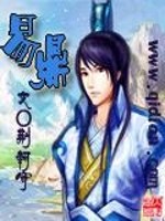 易鼎 作者：荆柯守