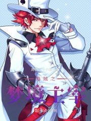 海贼之梦境主宰 作者：高烧三十六度