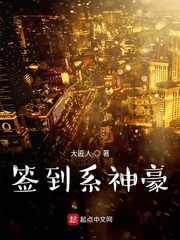 签到系神豪 作者：大匠人