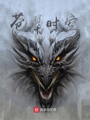 苍翠时空 作者：千里送一血