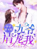 《顾南依顾战北》