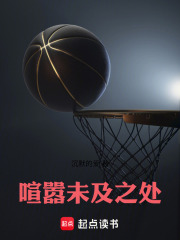 喧嚣未及之处 作者：沉默的爱