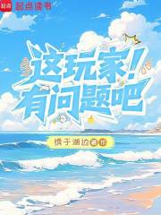 《我真得狠狠控制你了》