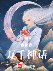 《野史俱乐部》