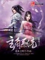 穿越之主角系统 作者：逆水之叶